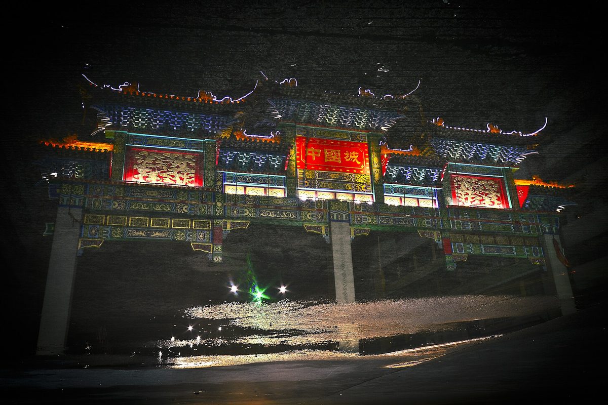 The Filipino-Chinese Friendship Arch lit up at night in Binondo, Manila